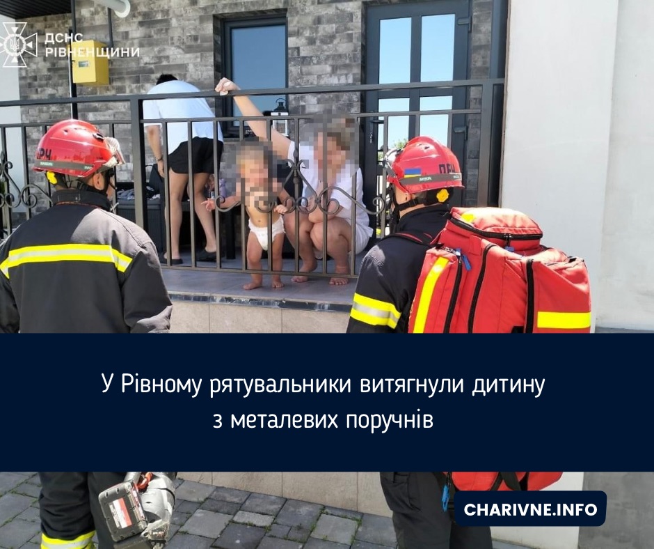 Фото ілюстративне